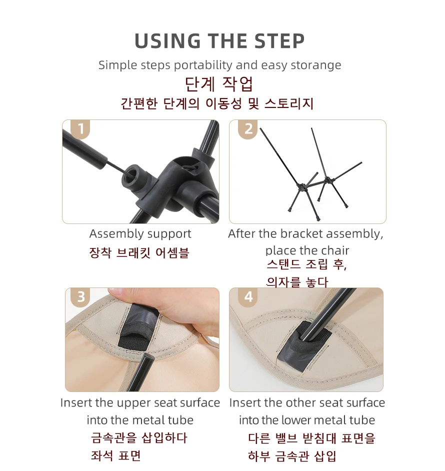 TARKA 2개 세트 접이식 의자 캠핑용 야외 휴대용  - Outdoor Sport Chairs 리뷰 및 가격